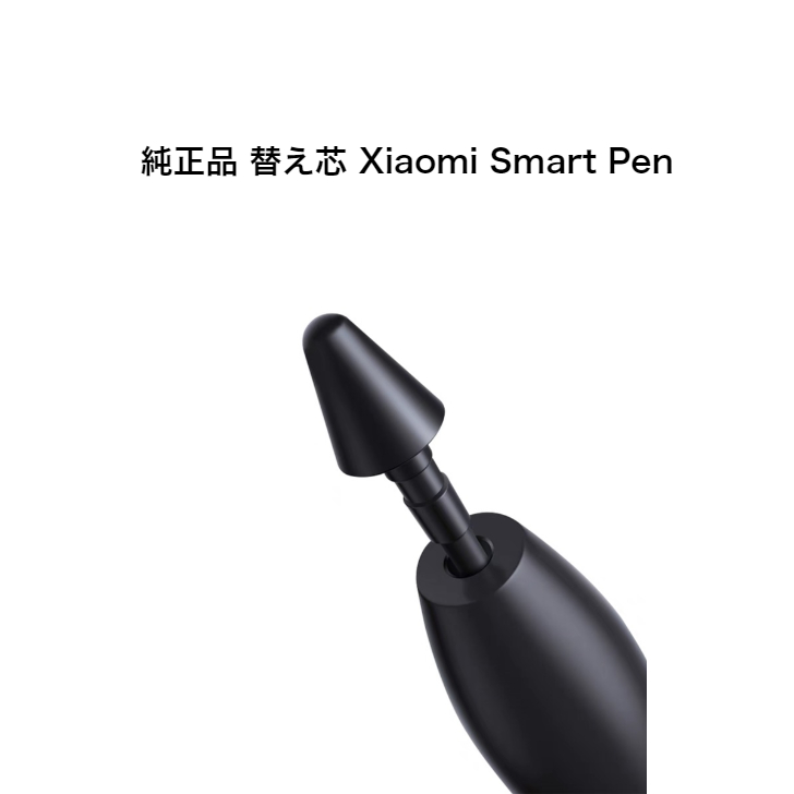 楽天市場】Xiaomi シャオミ Smart Pen 純正 Mi Pad 5用 スタイラスペン