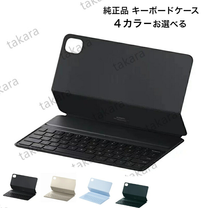 HUAWEI MatePad 11 純正タブレット用キーボード 新品同様 HUAWEI Smart Keyboard (HUAWEI MatePad 11.5