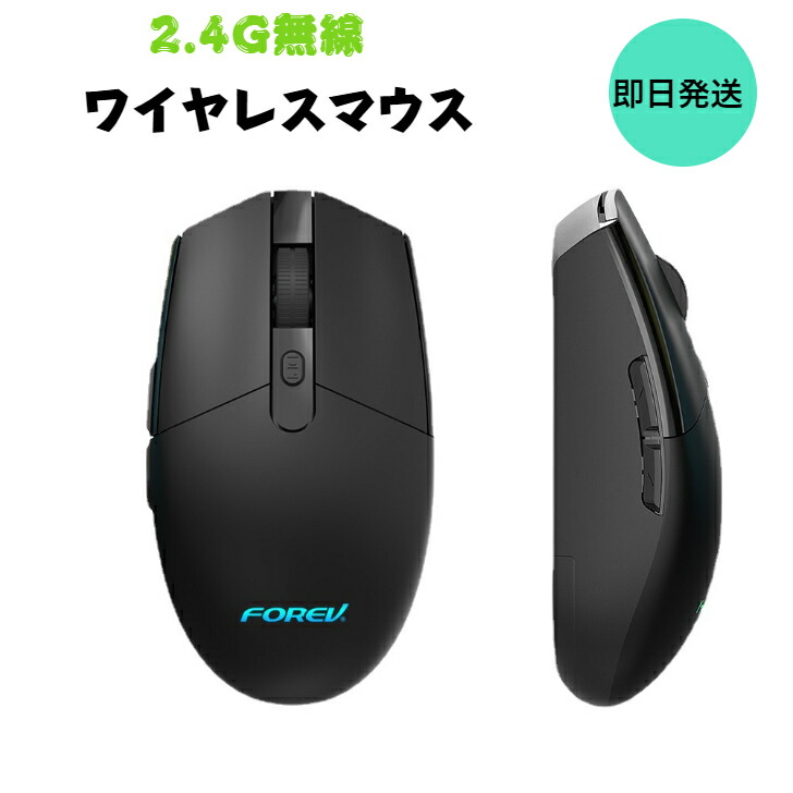 若者の大愛商品 ワイヤレスマウス 静音 マウス USB接続 ワイヤレス 無線2.4GHz接続