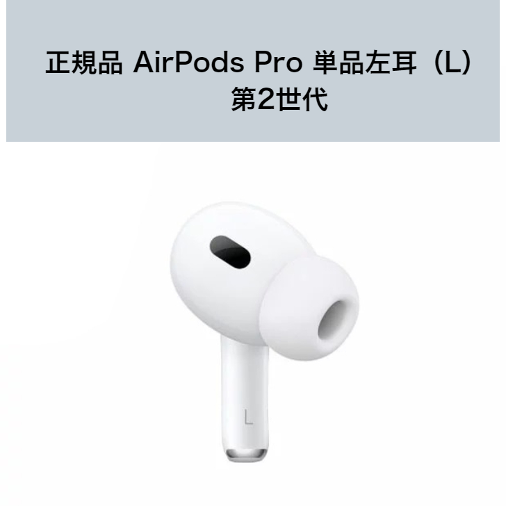 HOTApple Air pods 純正 正規品 新品未開封 ヘッドフォン/イヤフォン