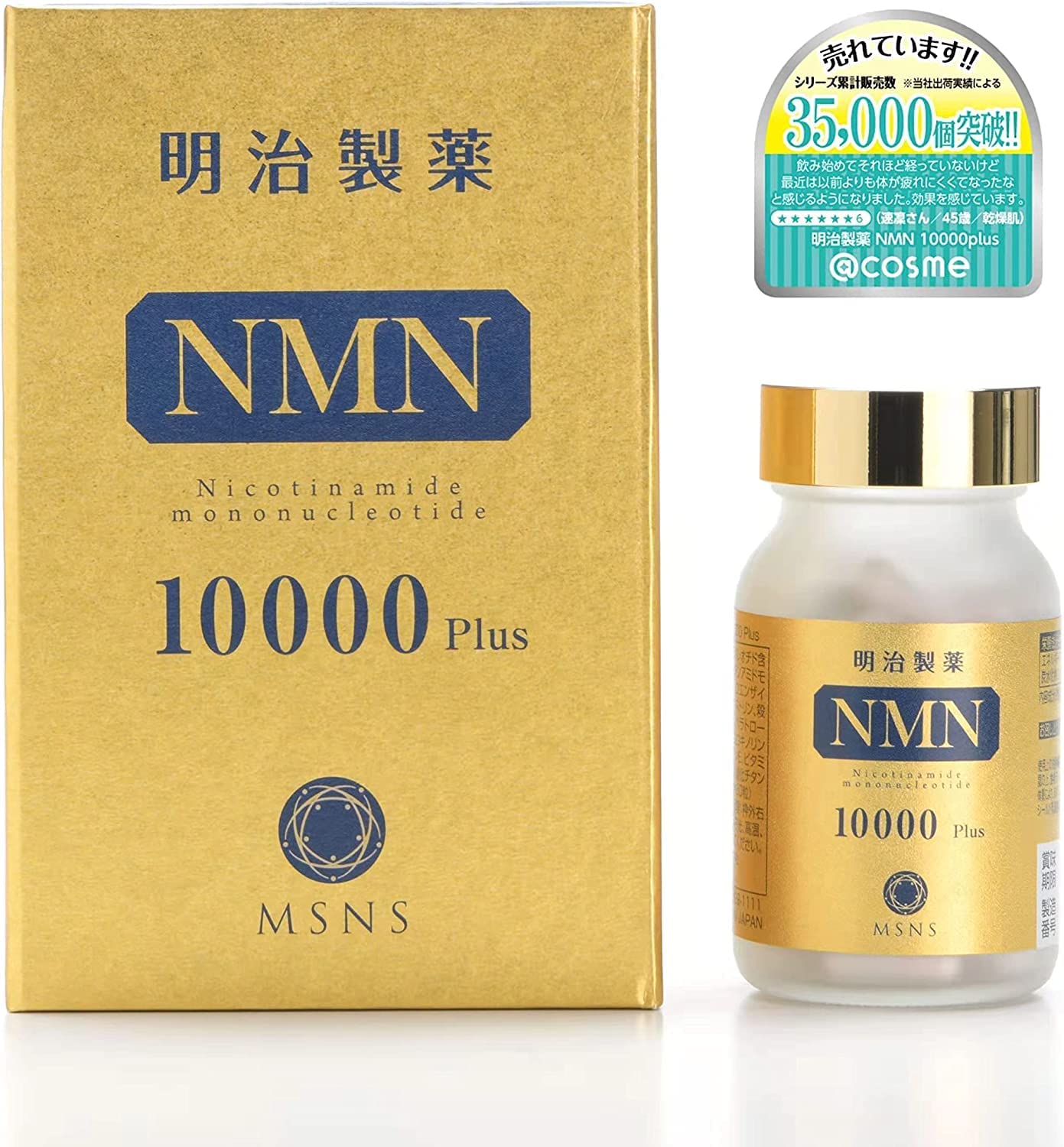 楽天市場】明治製薬 NMN 20000 Plus : 元気 陽ちゃん