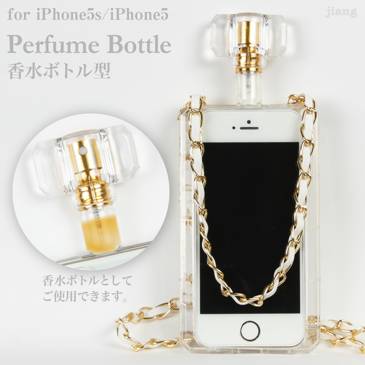 iphone5s ケース コレクション chanel 香水