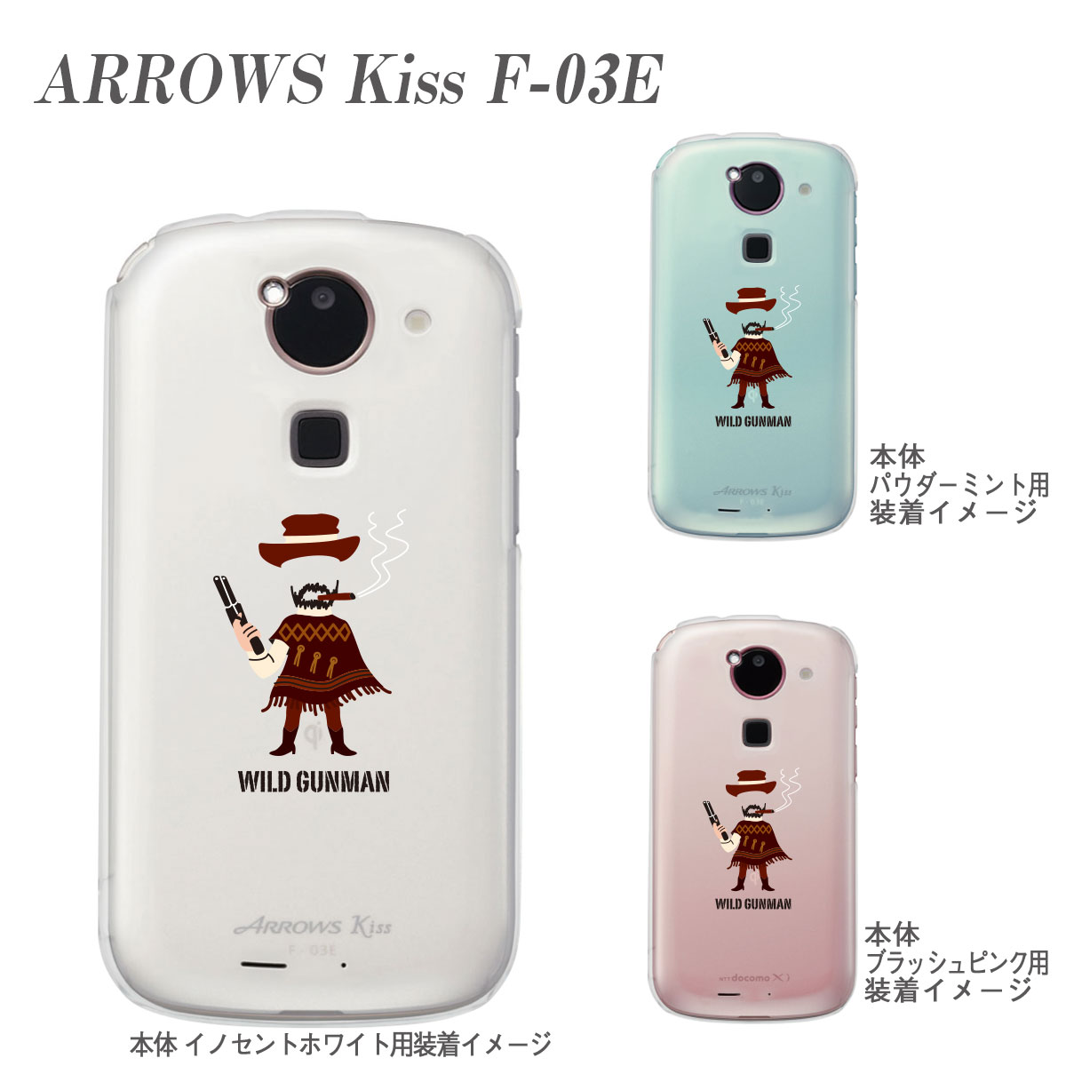 楽天市場 Arrowsケース F 03e カバー スマホケース クリアケース Movie Parody ユニーク Wild Gunman 10 F03e Ca0046 Tk Jiang