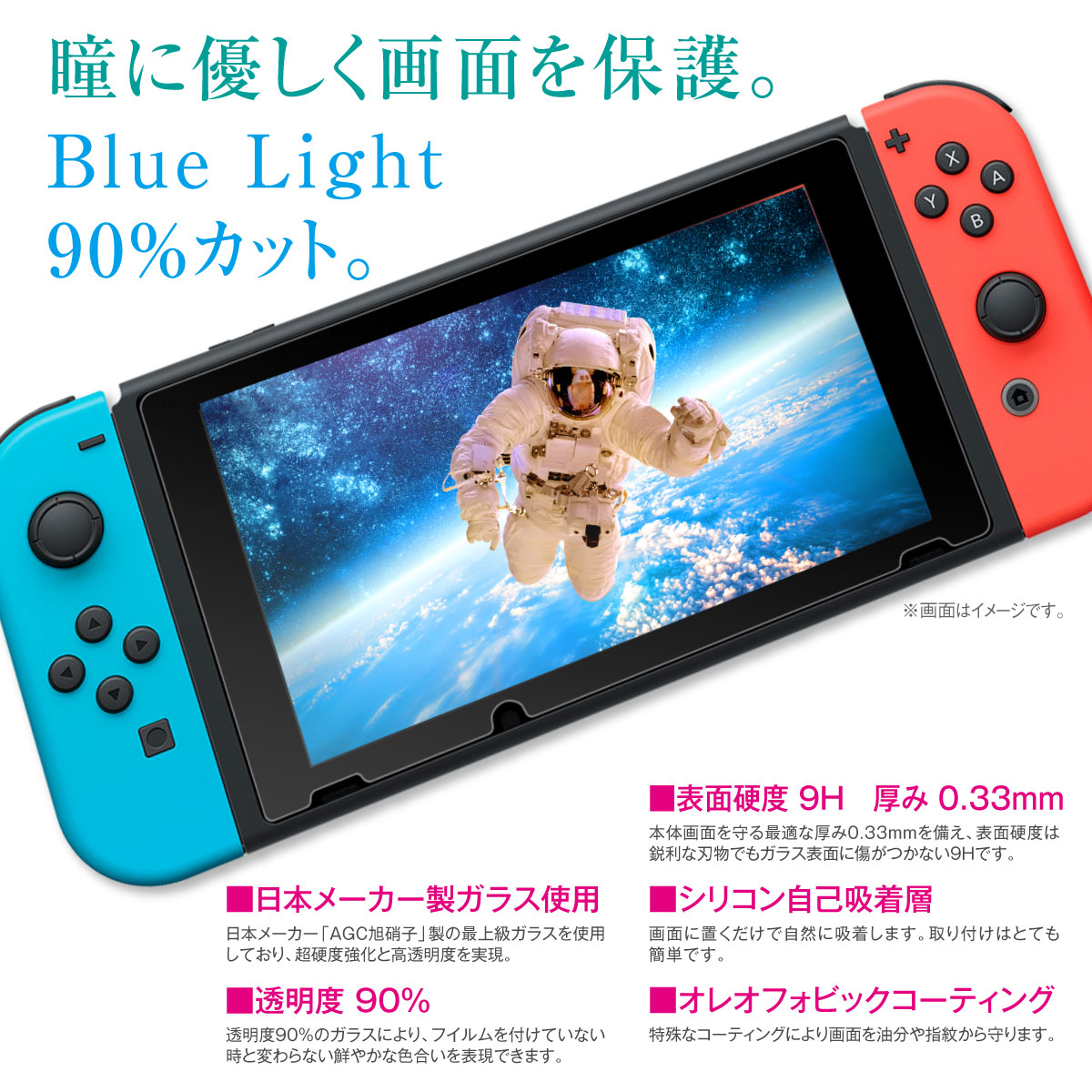 Nintendo Switch - Nintendo Switch Lite ターコイズ 保護フィルム付き