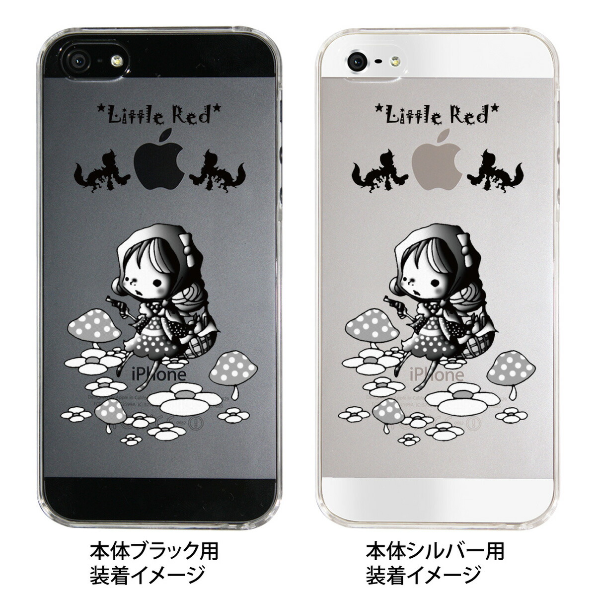 iPhone5/5s ケース 浅草 花屋敷　パンダカースマホカバー　新品！ iPhone5/5s ケース 浅草 花屋敷パンダカースマホカバー新品！