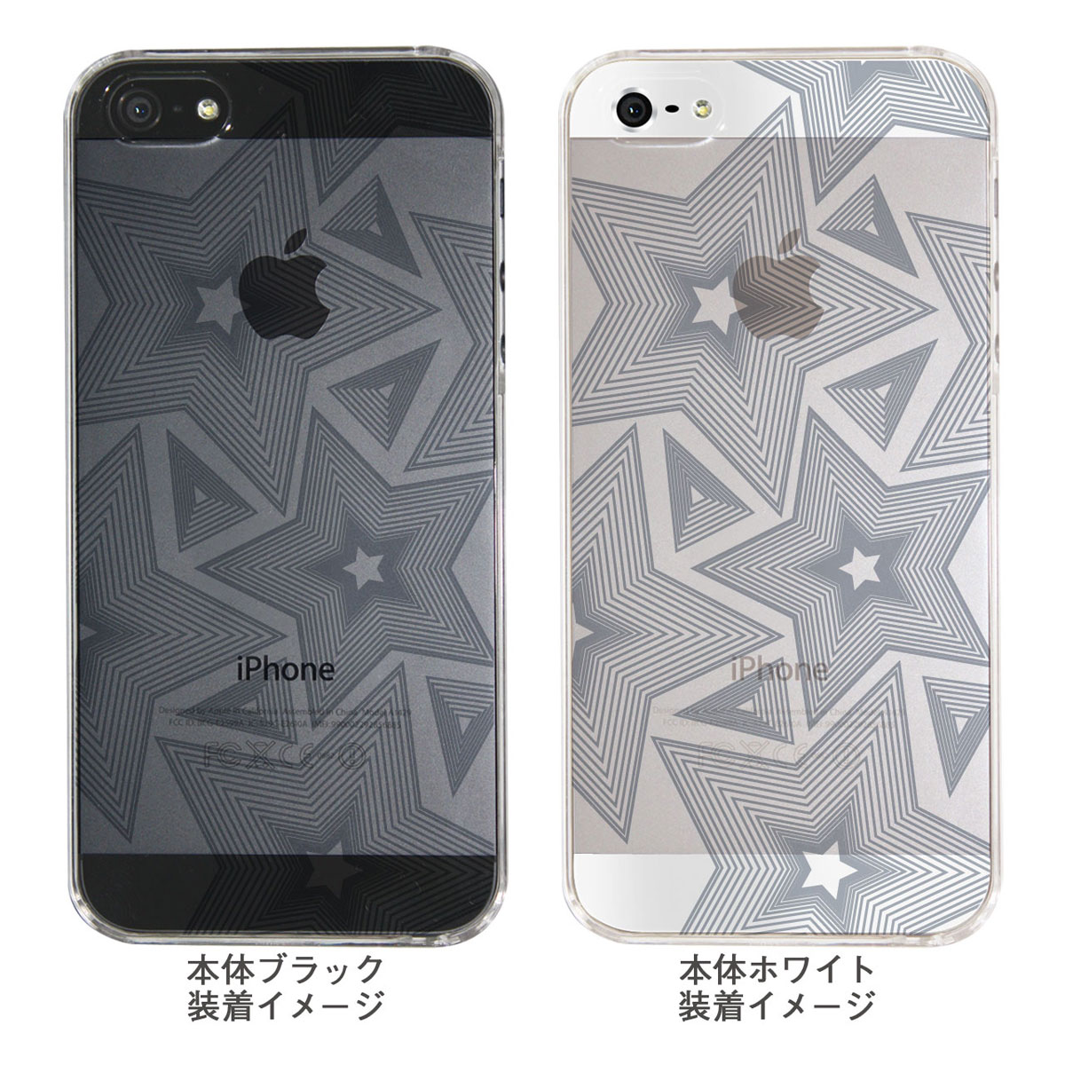 楽天市場】iPhone SE iPhone5s iPhone5 ケース スマホケース
