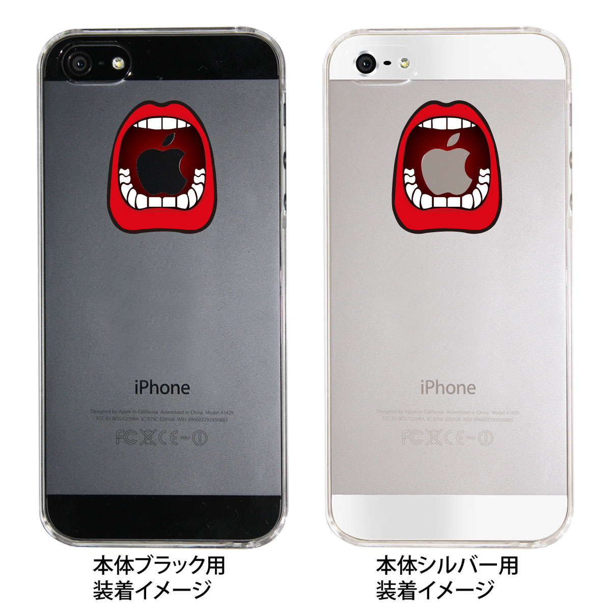 楽天市場】iPhone SE iPhone5s iPhone5 ケース スマホケース