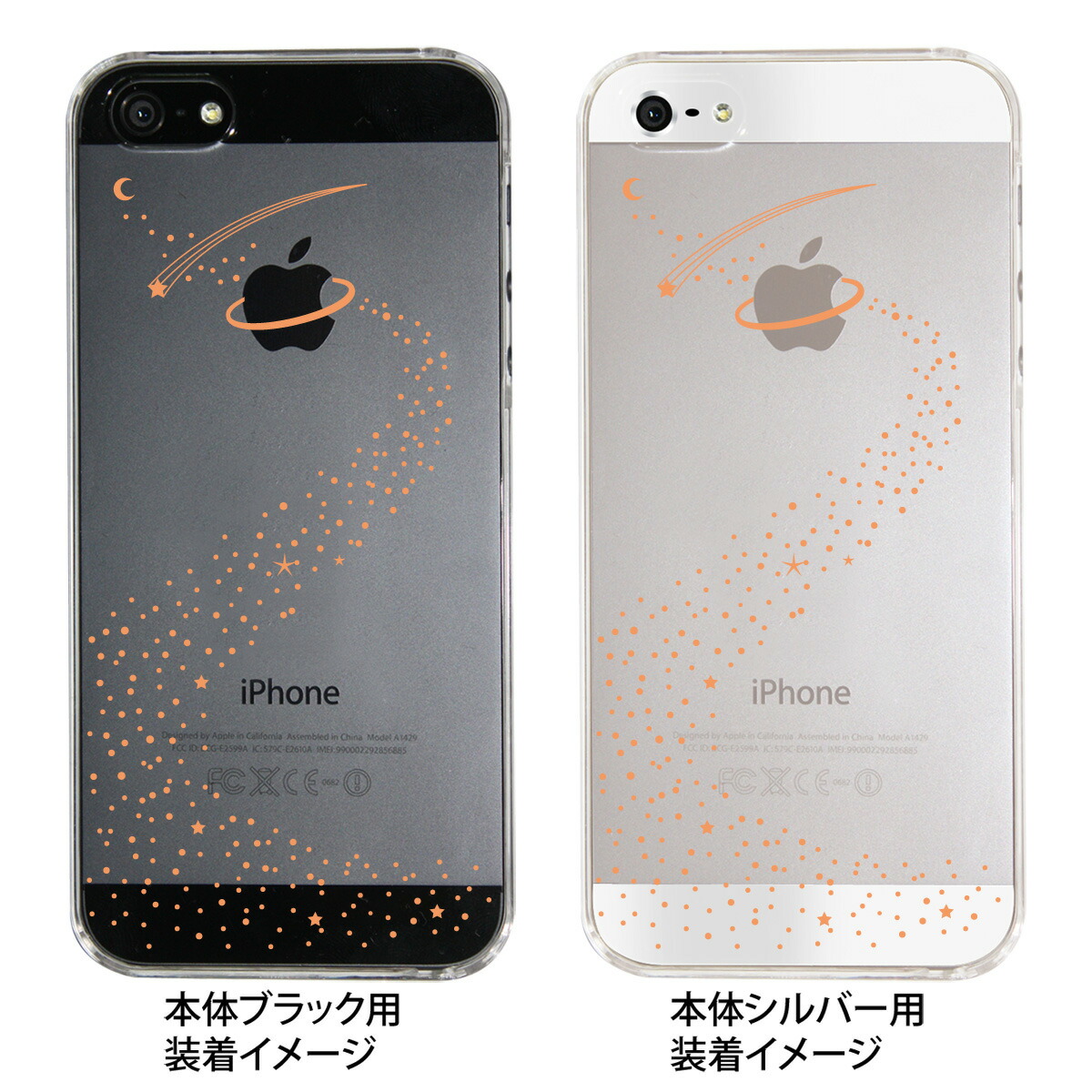 楽天市場】iPhone SE iPhone5s iPhone5 ケース スマホケース