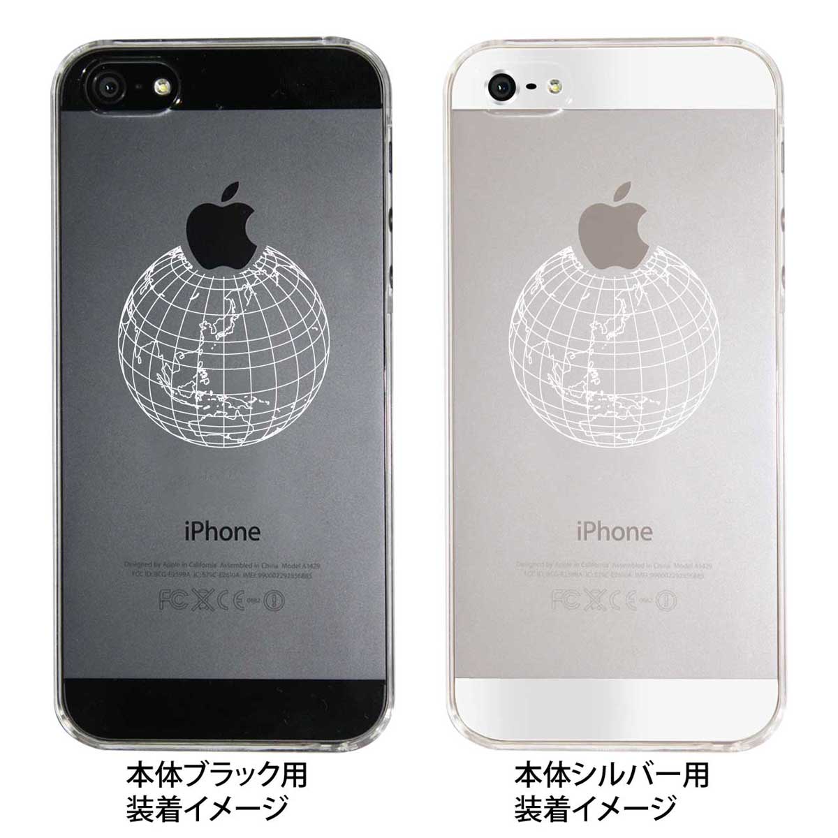 【iPhone 5/5s/SE用】シロナ/カトレア スマホケース ip5-2001cl2-01.jpg