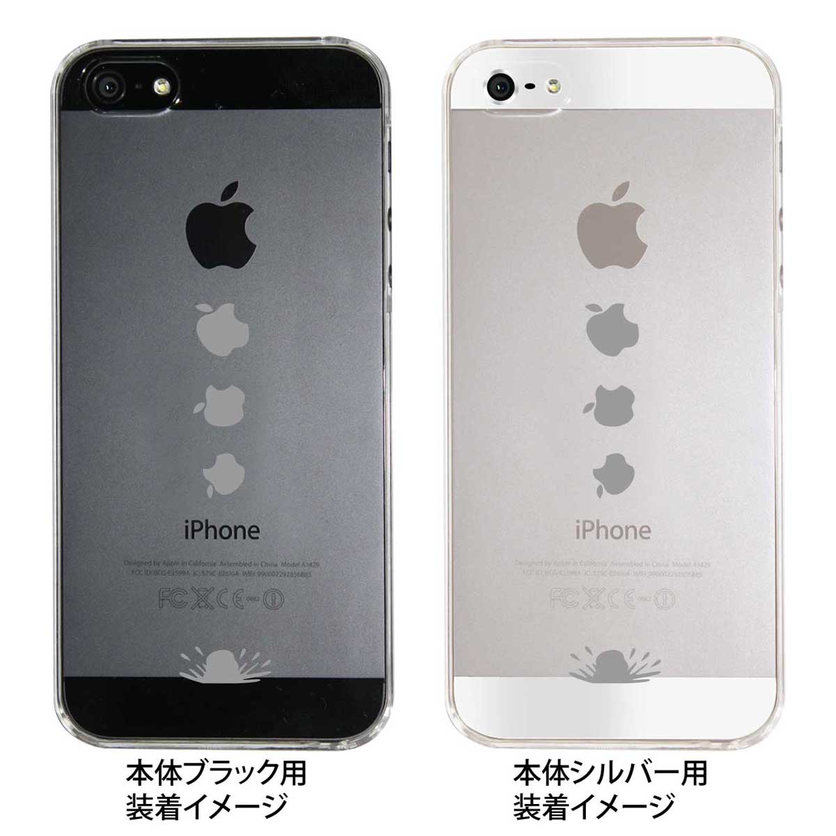 楽天市場】iPhone SE iPhone5s iPhone5 ケース スマホケース