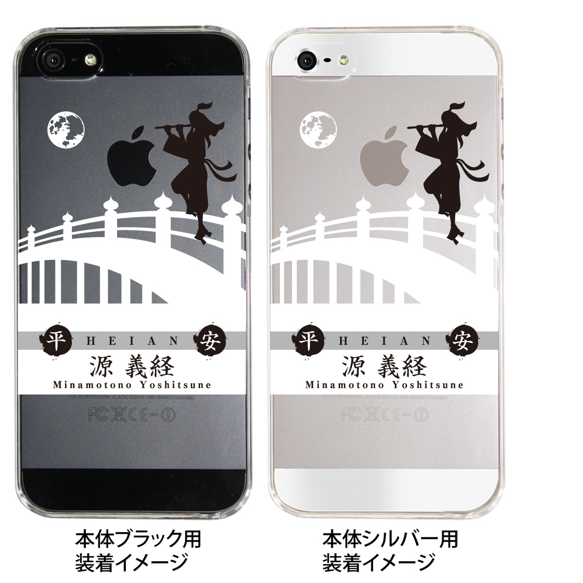 楽天市場】【iPhone5S】【iPhone5】【TORRY DESIGN】【Clear Arts