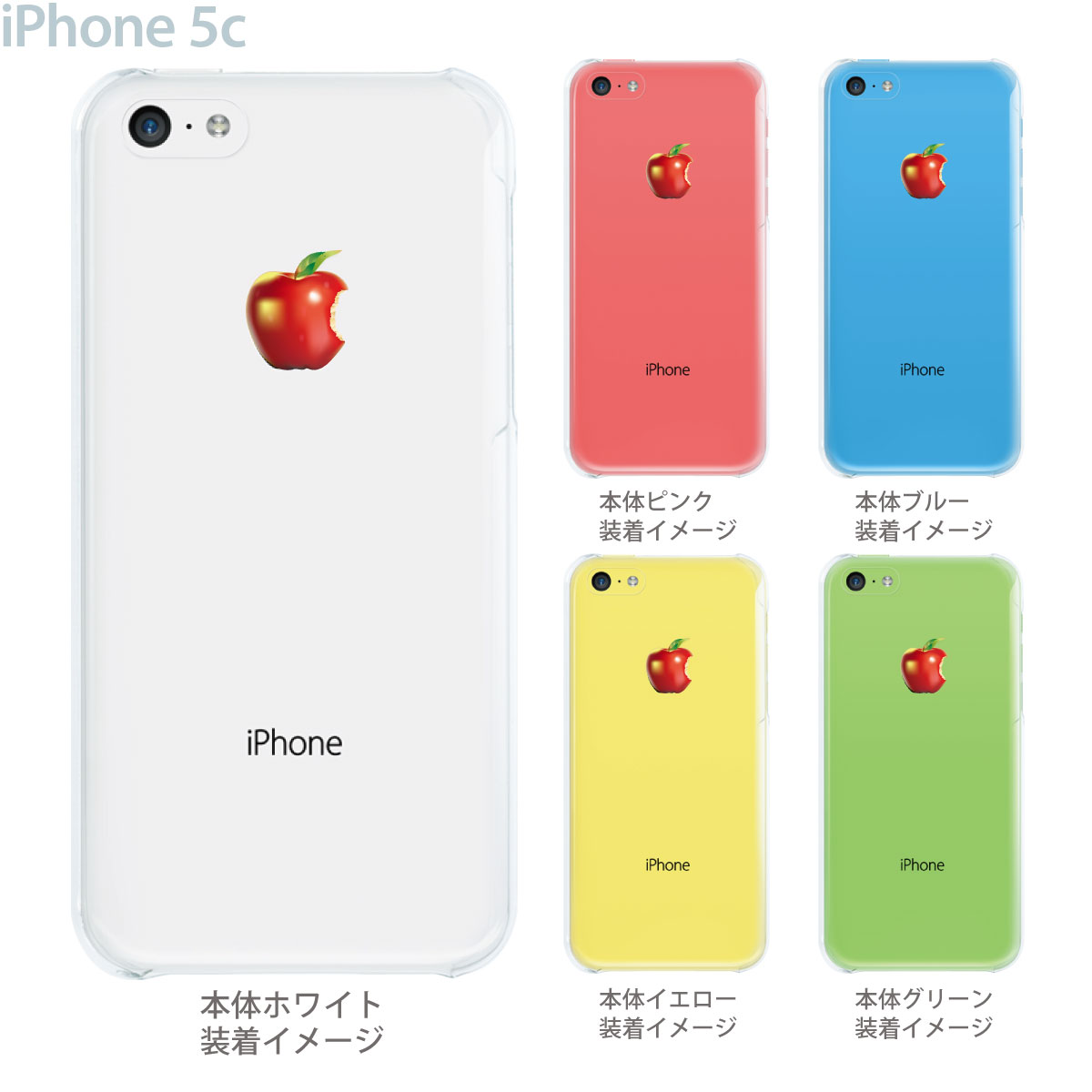 (未使用･未開封品)　Taranto iPhone5C対応ケース Slim YEL イエロー ポリカーボネート素材 TR-A0555-YEL vf3p617 未使用・未開封品) Taranto iPhone5C対応ケース Slim YEL