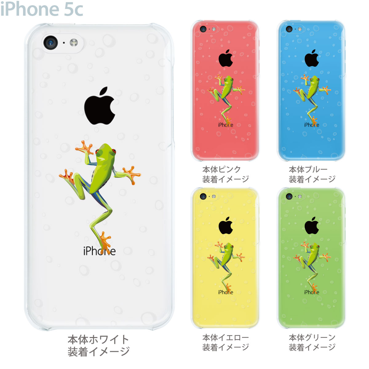 楽天市場】【iPhone5c】【iPhone5cケース】【iPhone5cカバー