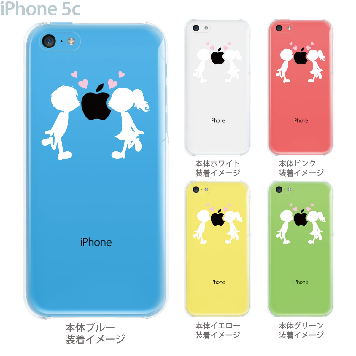 楽天市場】iPhone5c ケース iPhone5c カバー iPhone iPhone5c