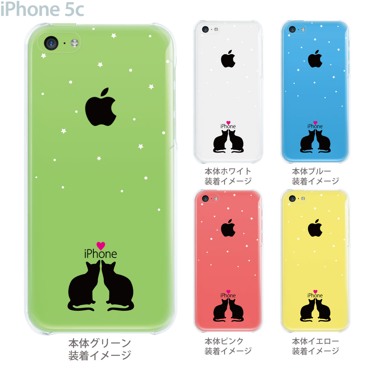 楽天市場】【iPhone5c】【iPhone5cケース】【iPhone5cカバー