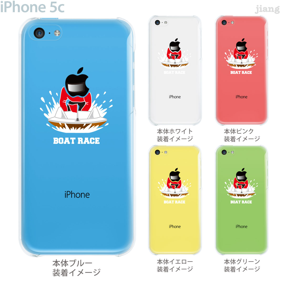 楽天市場】【iPhone5c】【iPhone5c ケース】【iPhone5c カバー