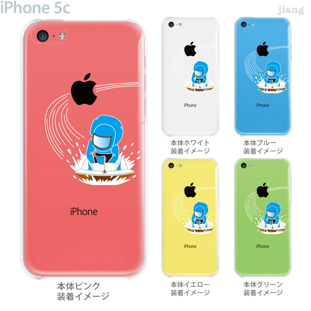 楽天市場】【iPhone5c】【iPhone5c ケース】【iPhone5c カバー