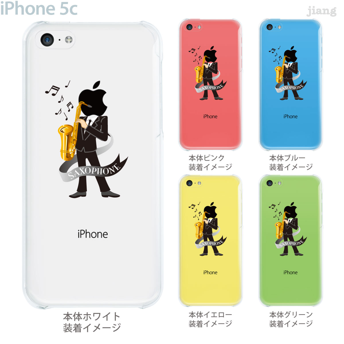 iPhoneアクセサリー Iphone 5c 楽天市場】iPhone5c ケース iPhone5c カバー iPhone iPhone5c
