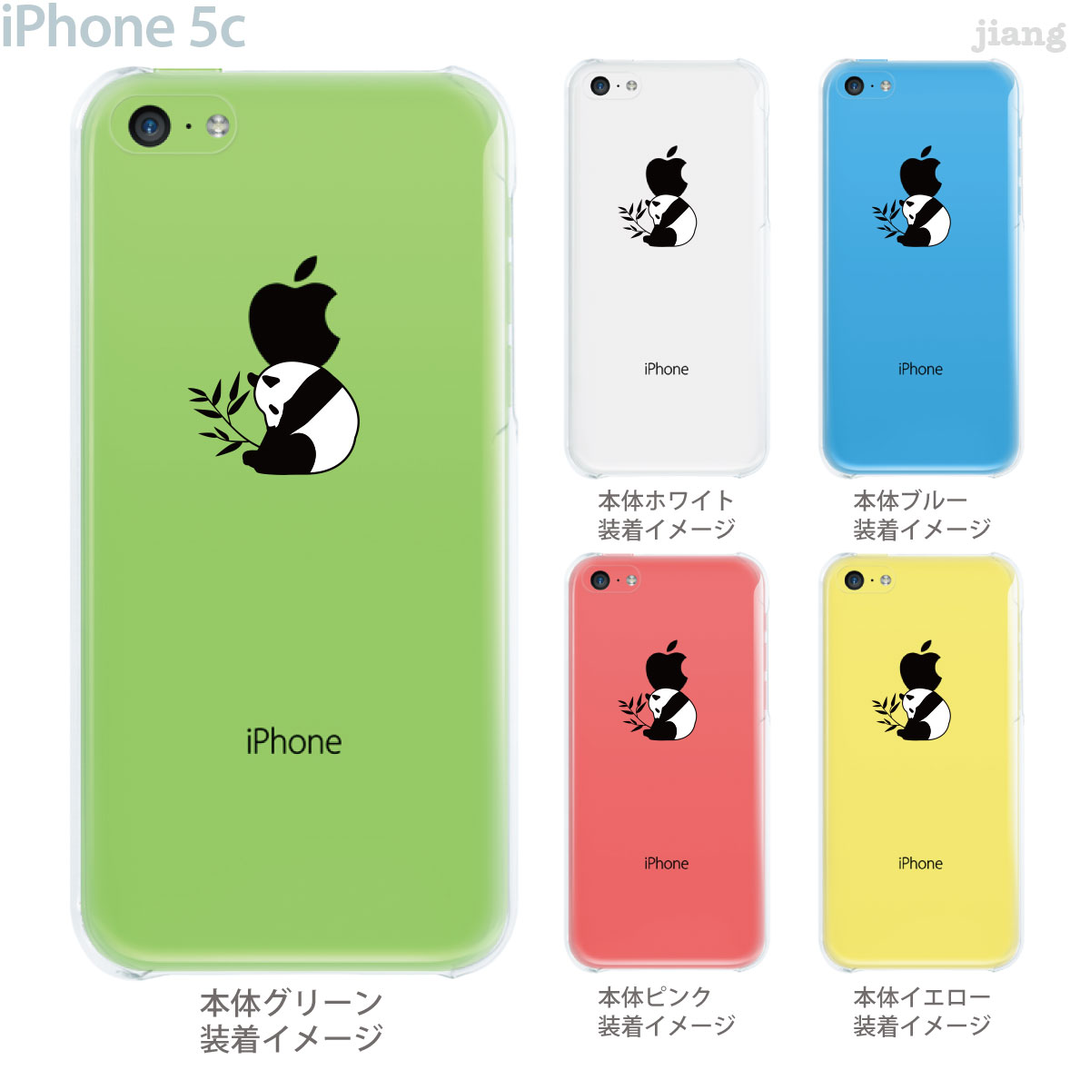 楽天市場】【iPhone5c】【iPhone5cケース】【iPhone5cカバー