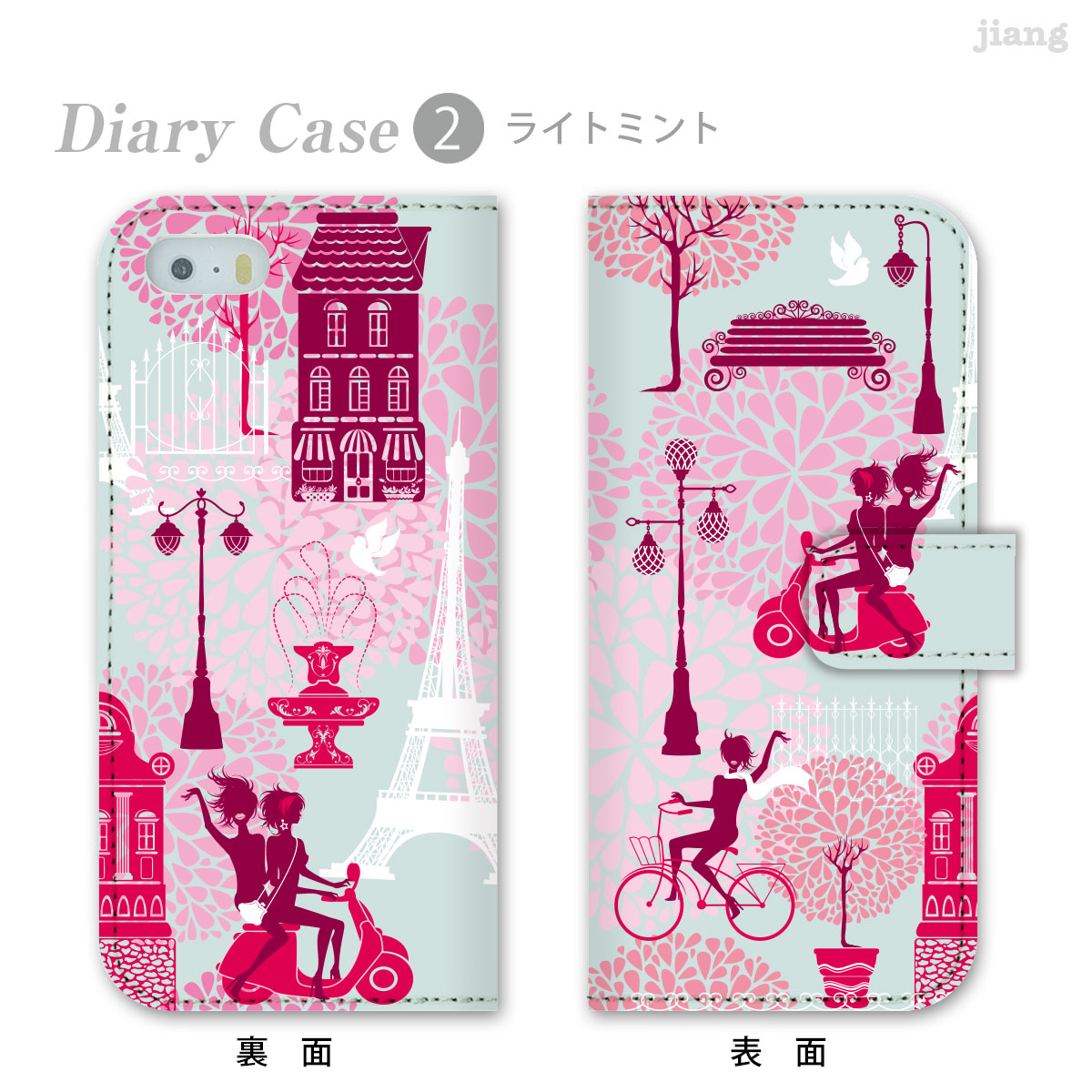 Tk Jiang Rakuten Global Market All Models Support Handbook Case Diary Case Handbook Smahocase Notebook Case Cover Iphone6 Plus Iphone5s Xperia Z4 Z3 Compact So 04g So 03g Sov31 Aquos Sh 04g Sh 07g Arrows F 04g Sc 01g