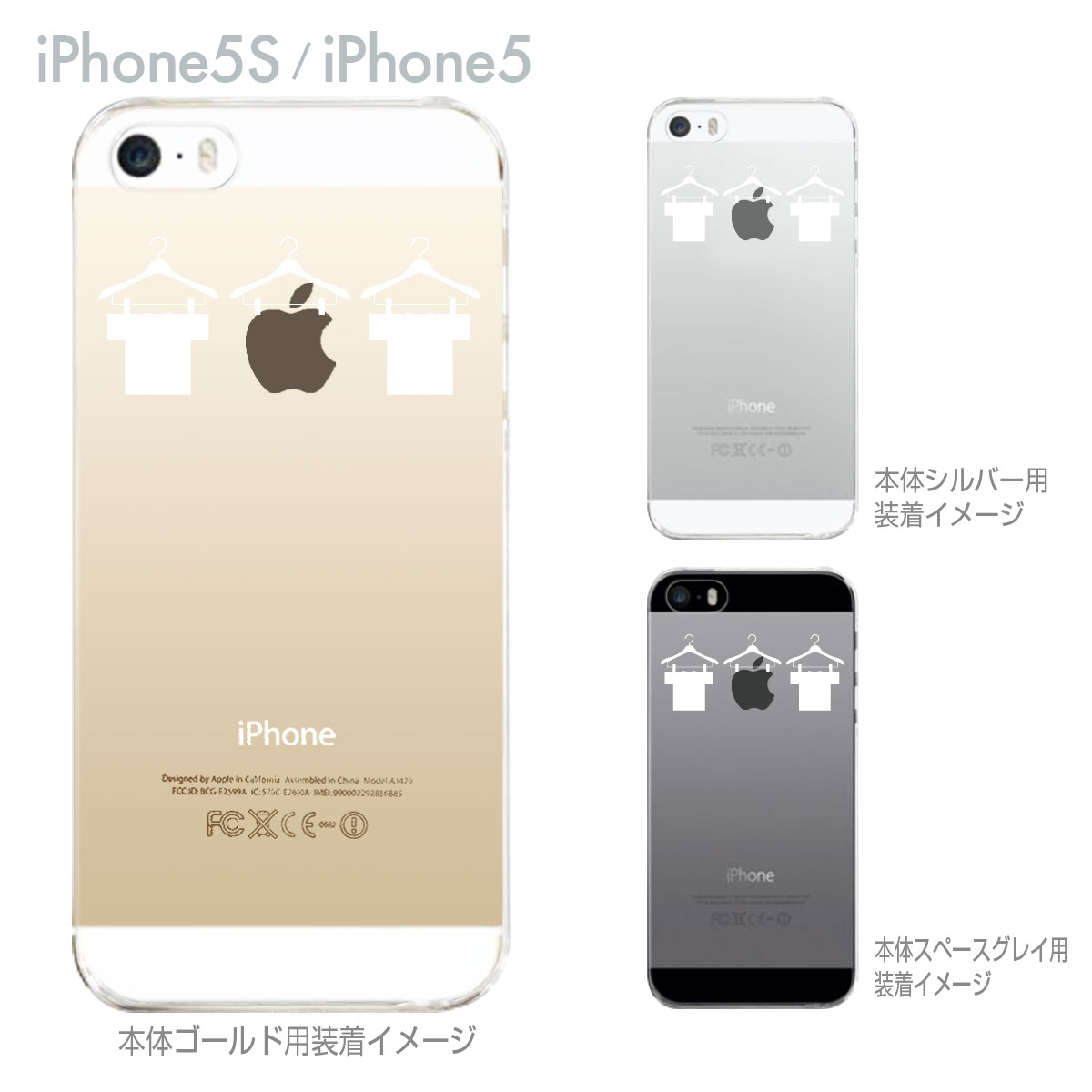 楽天市場】iPhoneSE1 ケース iPhone5s iPhone5 アップルマーク