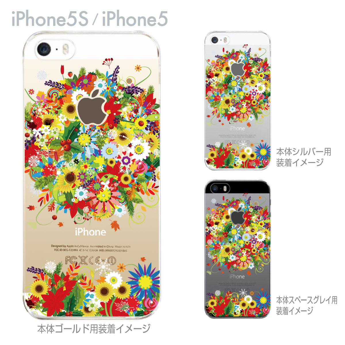押し花iPhone5/5sケース＊ Amazon.co.jp: iPhone 5s 用 iPhone 5 対応 手帳型 ミラー付き
