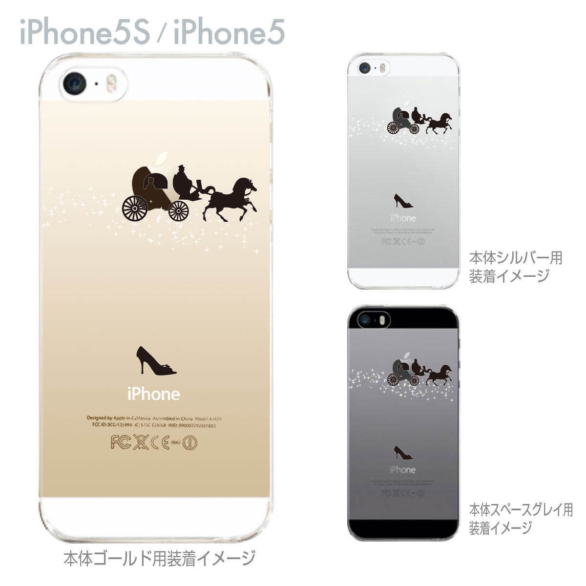 Society6 iPhone5用 Call Me Maybe コールミー ケース カバー Society6 iPhone5用 Call Me Maybe コールミー ケース カバー