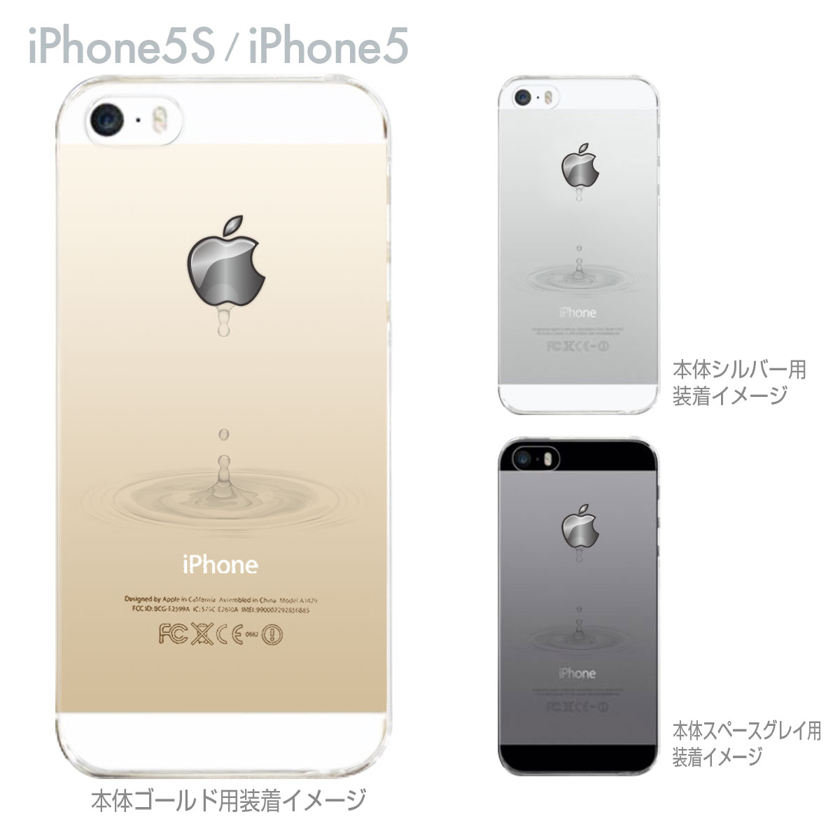 13174 iPhone5 iPhone5s iPhoneSE用 ケース カバー Amazon.co.jp: iPhone SE ケース / iPhone5s ケース / iPhone5