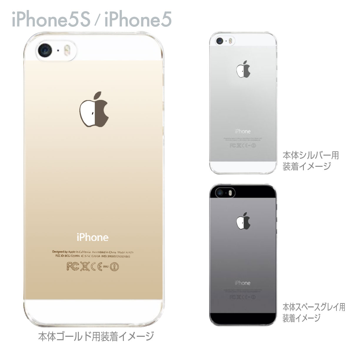 08-ip5s-ca0110_5.jpg