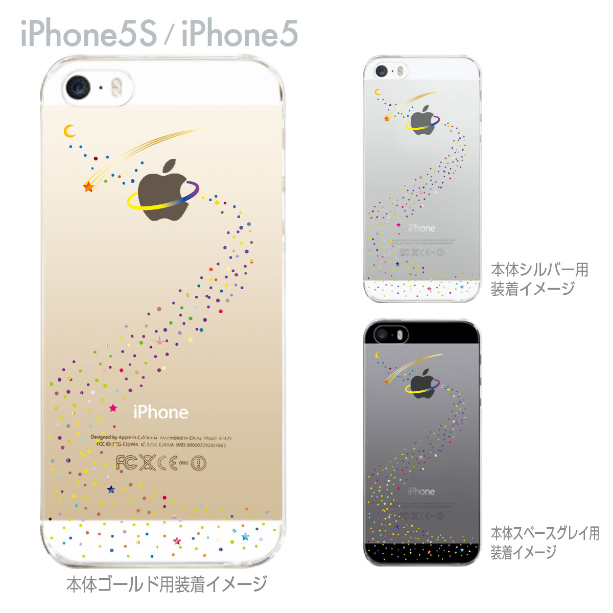 13174 iPhone5 iPhone5s iPhoneSE用 ケース カバー 10-ip5s-ca0011ma_5.jpg