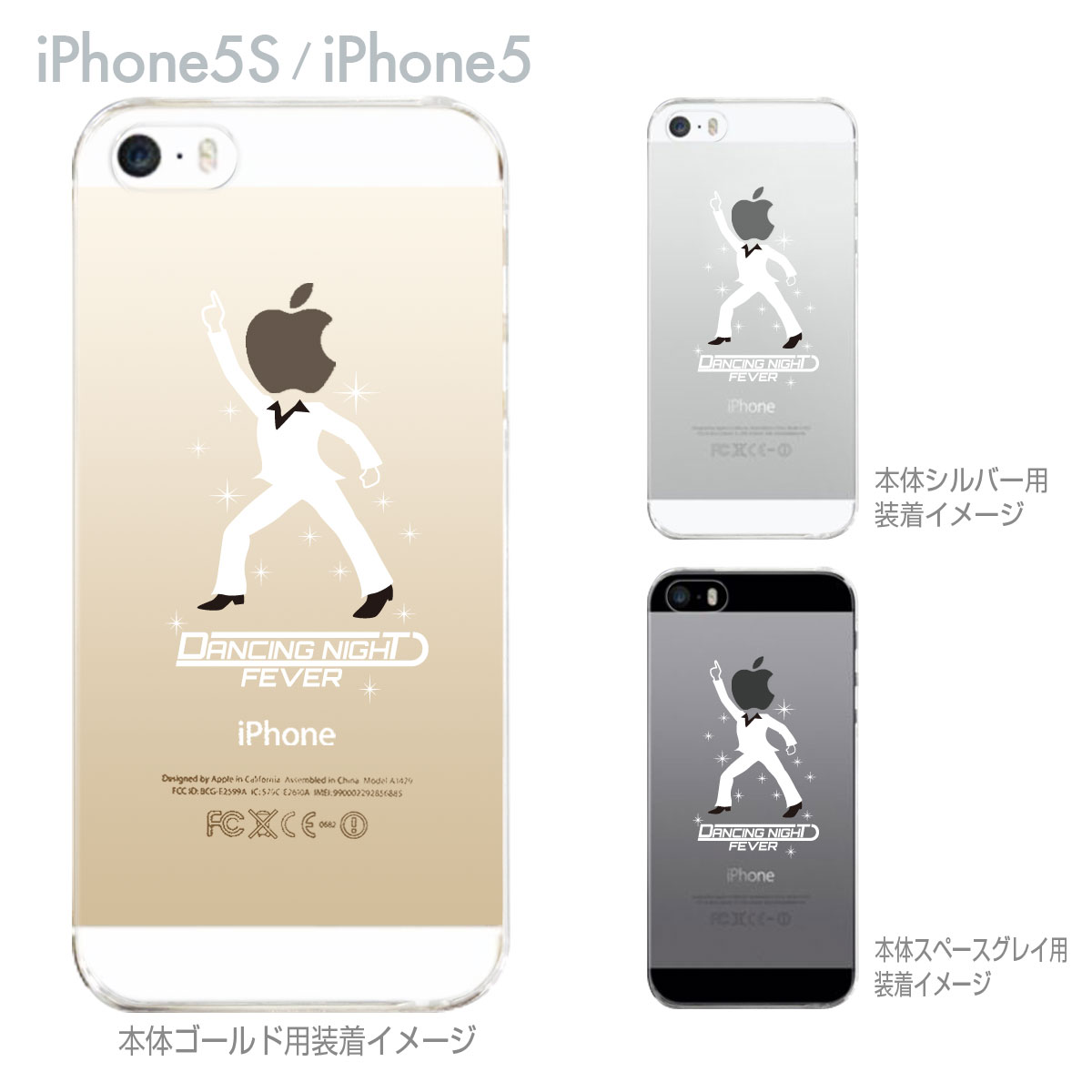 劇場版SPEC〜結〜　iPhone5ケース　A縫い目無し/B縫い目あり【新品】 10-ip5s-ca0036_5.jpg