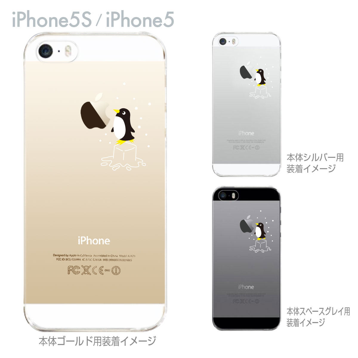 楽天市場】【iPhone5c】【iPhone5cケース】【iPhone5cカバー