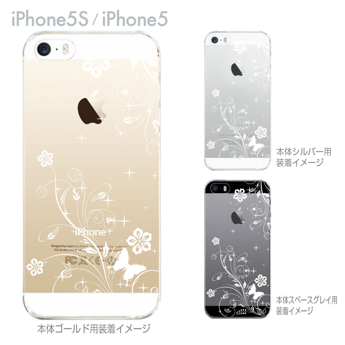 iPhoneケース iPhone - iPhone5s 22-ip5s-ca0071_3.jpg