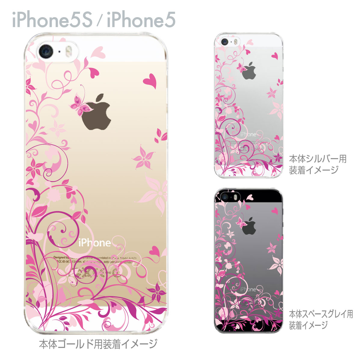 iPhoneケース iPhone - iPhone5s 22-ip5s-ca0071_3.jpg