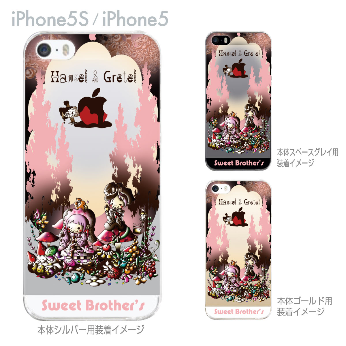 楽天市場】iphone5s ケース クリア イラスト ハードケース 着せ替え