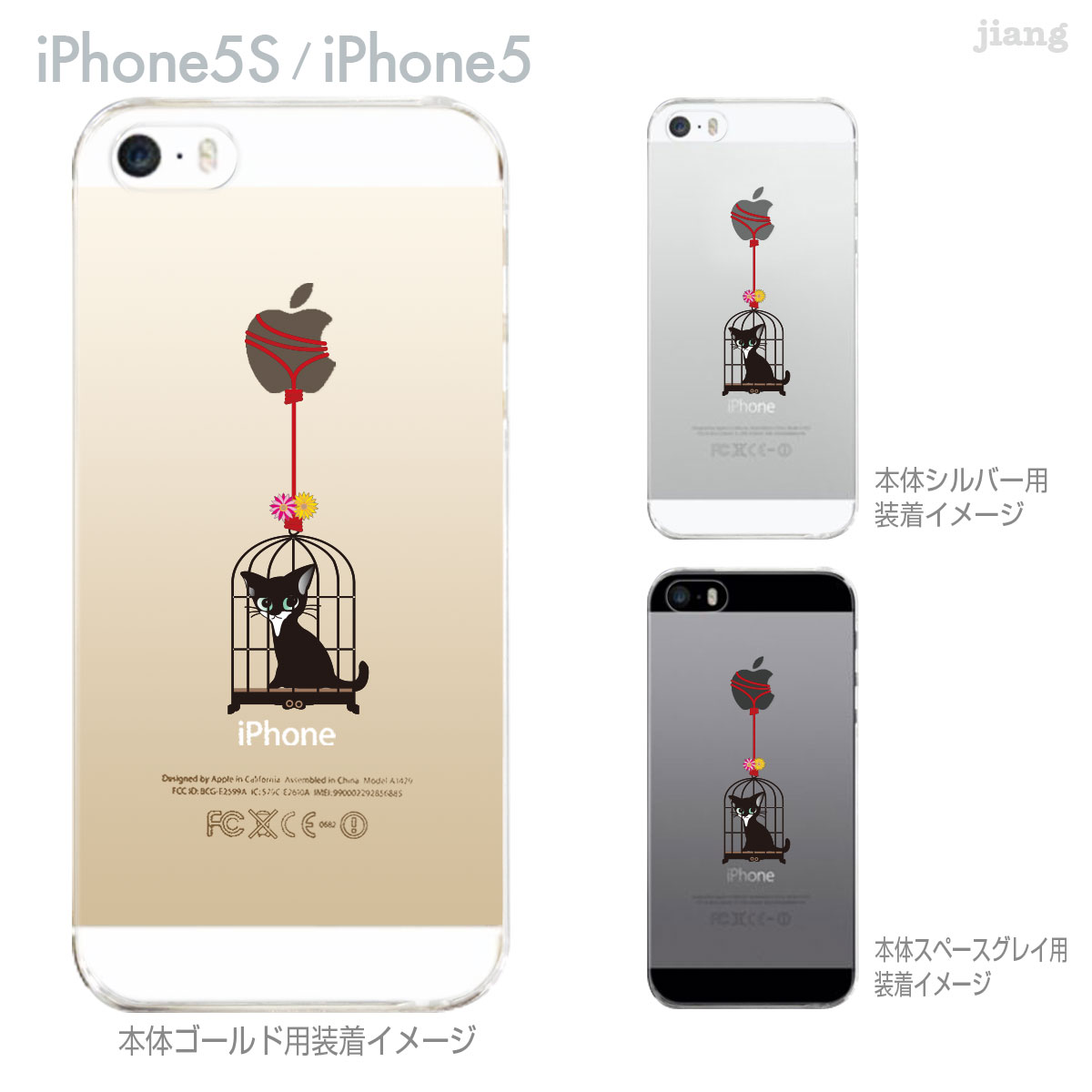 楽天市場】iPhone SE iPhone5s iPhone5 ケース スマホケース