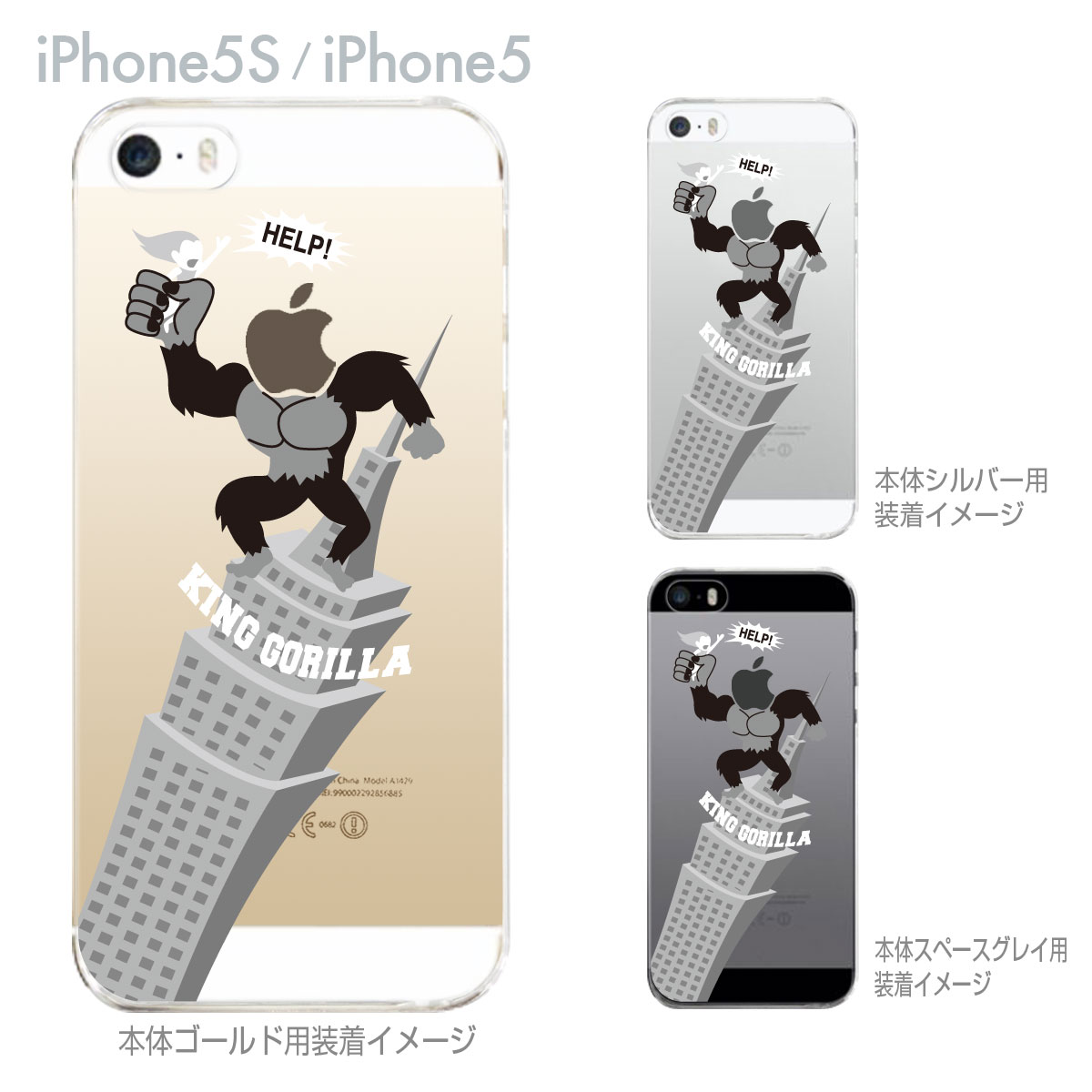 劇場版SPEC〜結〜　iPhone5ケース　A縫い目無し/B縫い目あり【新品】 楽天市場】【iPhone5S】【iPhone5】【MOVIE PARODY】【iPhone5