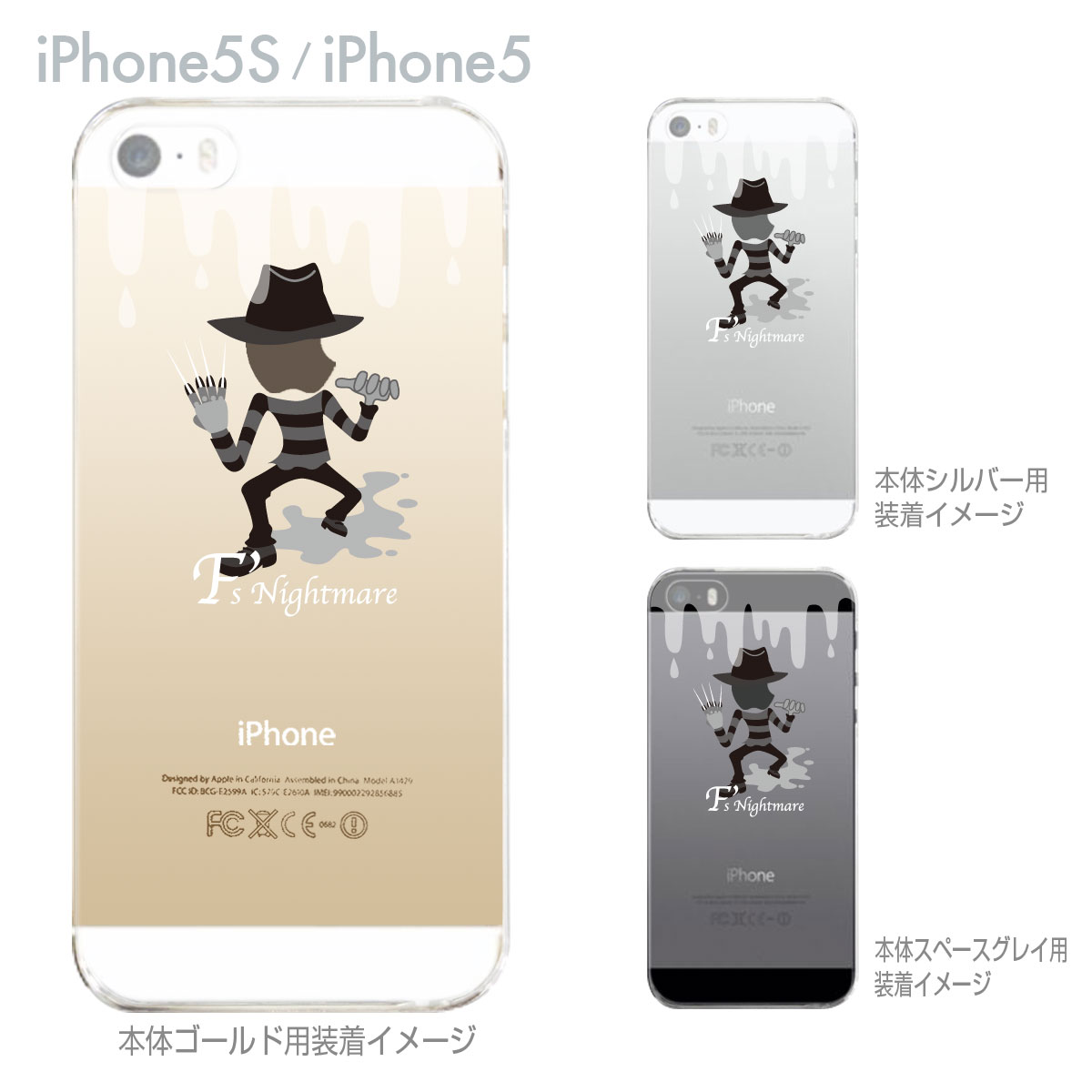 アニメ関係iPhone5sケース各種 10-ip5s-ca0053.jpg