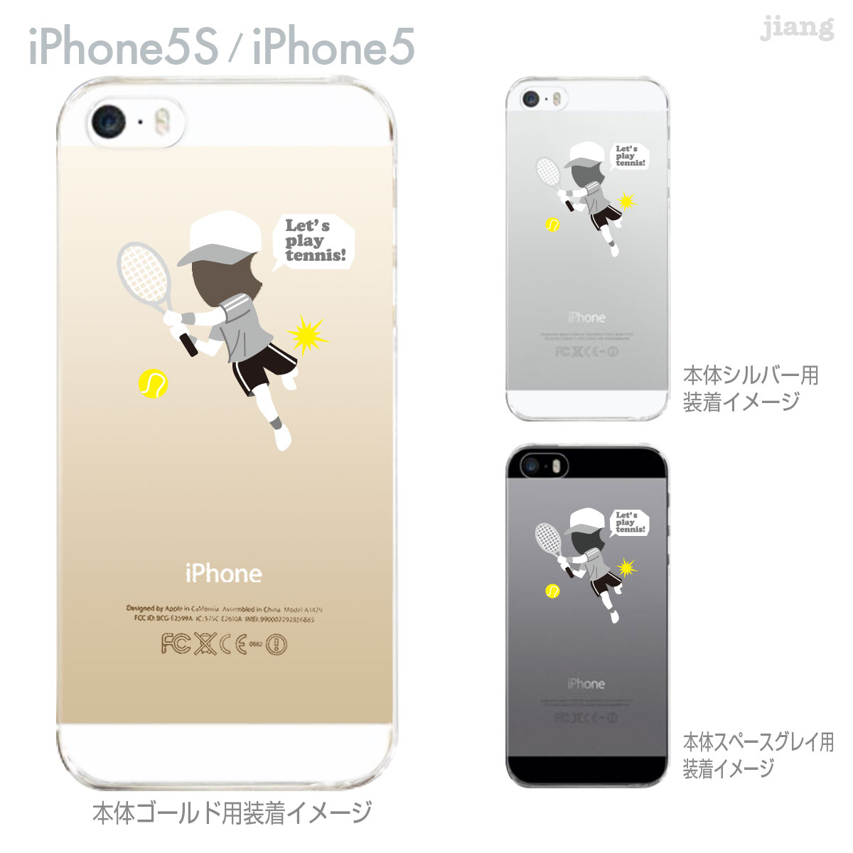 楽天市場】iphone5s ケース クリア iphone クリアケース