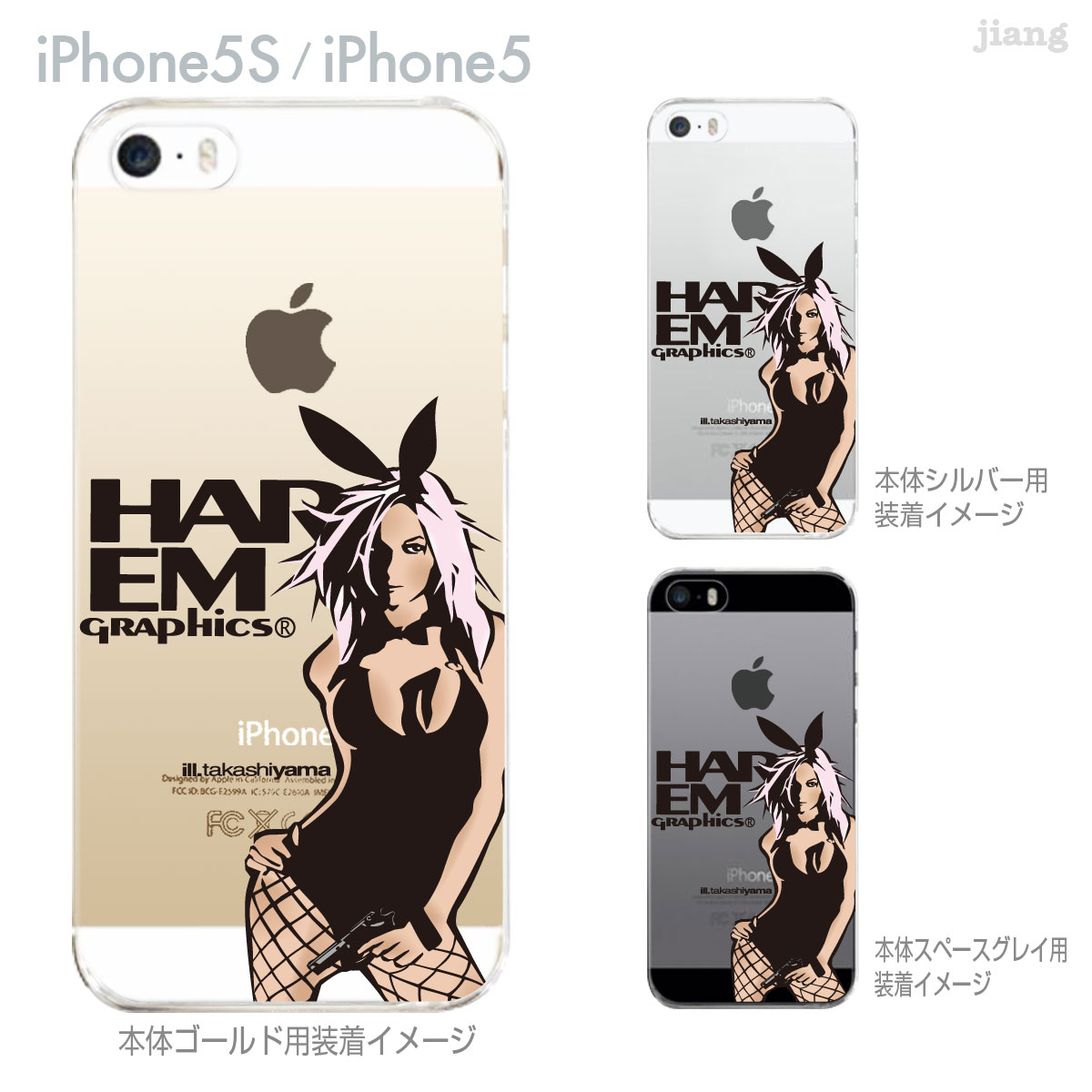 楽天市場】【iPhone5S】【iPhone5】【HAREM graphics