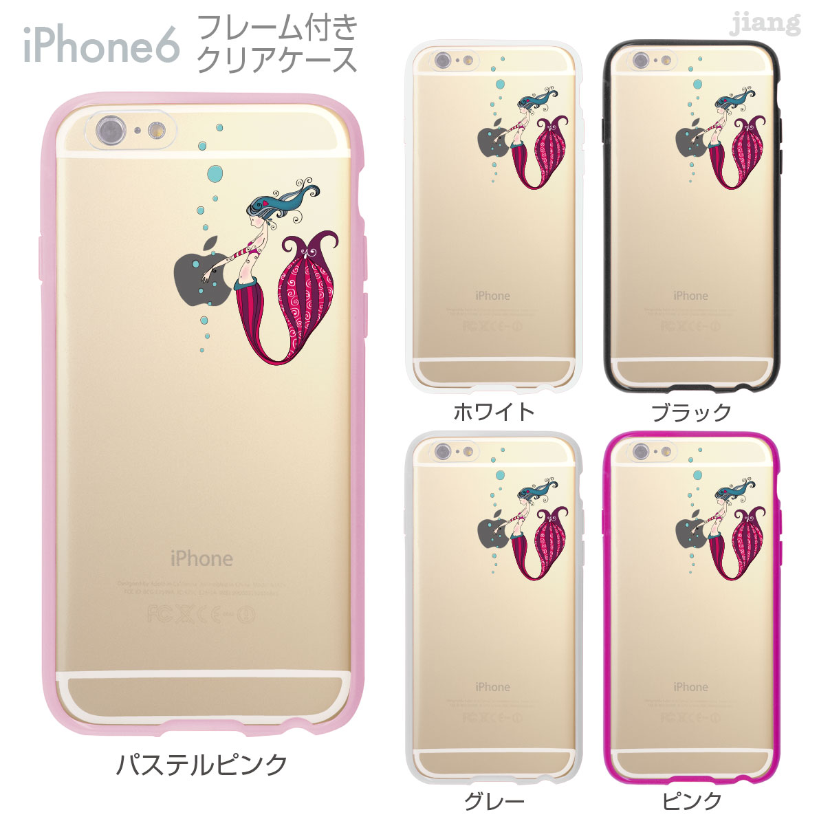 楽天市場】アイフォン6専用クリアジャケット ベルサイユのばら iPhone8