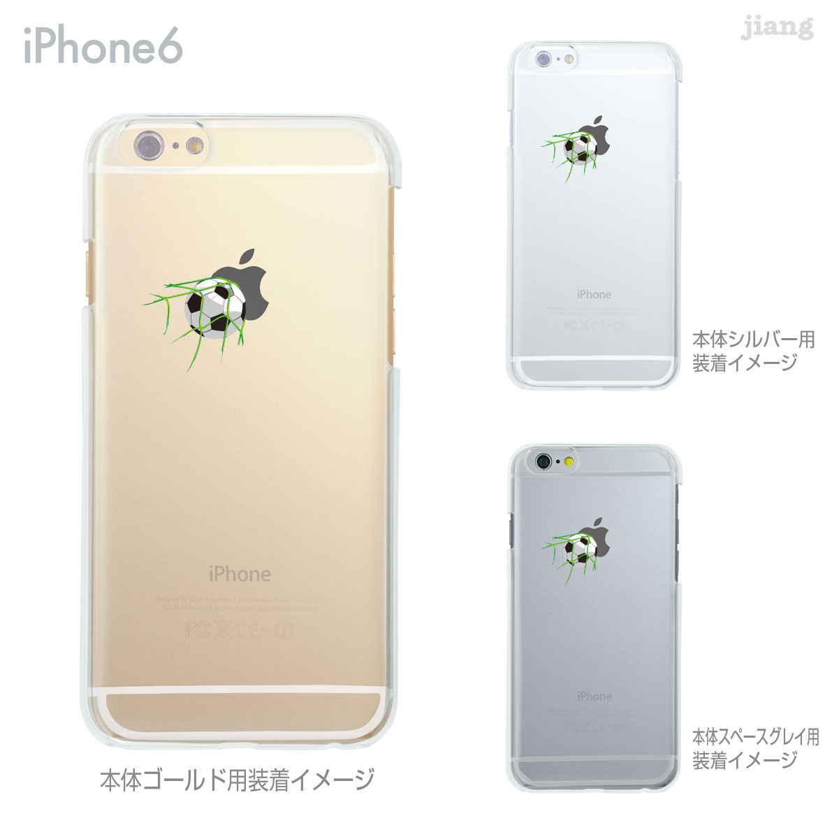 楽天市場 1000円ポッキリ サッカー スマホケース Iphone 全機種対応 クリアプレイ サッカーシルエット Tpu ソフト シルエット スポーツ フットボール 部活 海外 Iphone12 Se2 Galaxy Xperia Android オリジナル 透明 クリア Cp オーダーメイドスマホケースsmile