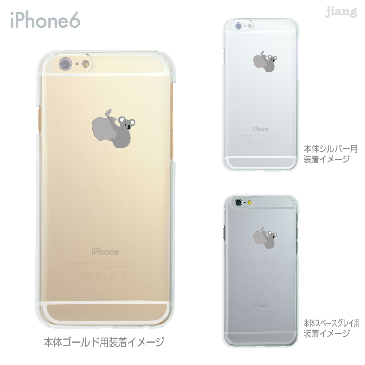 custodia iphone 6 plus koala custodia iphone 6 plus koala