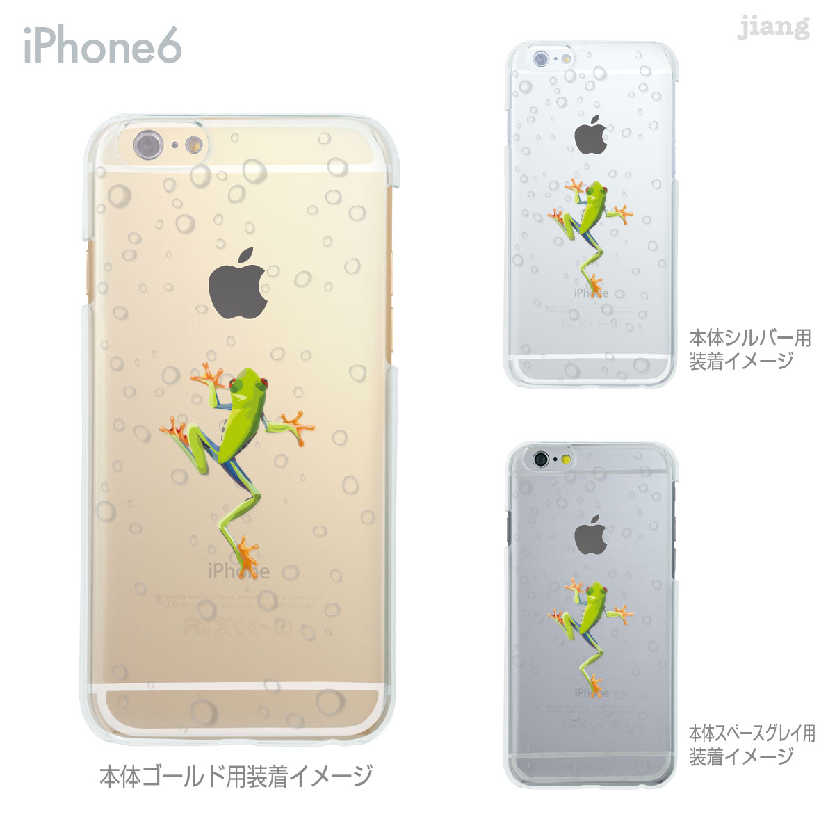楽天市場】iPhone ケース iPhone17 Pro Air ProMax 16 e iPhone15