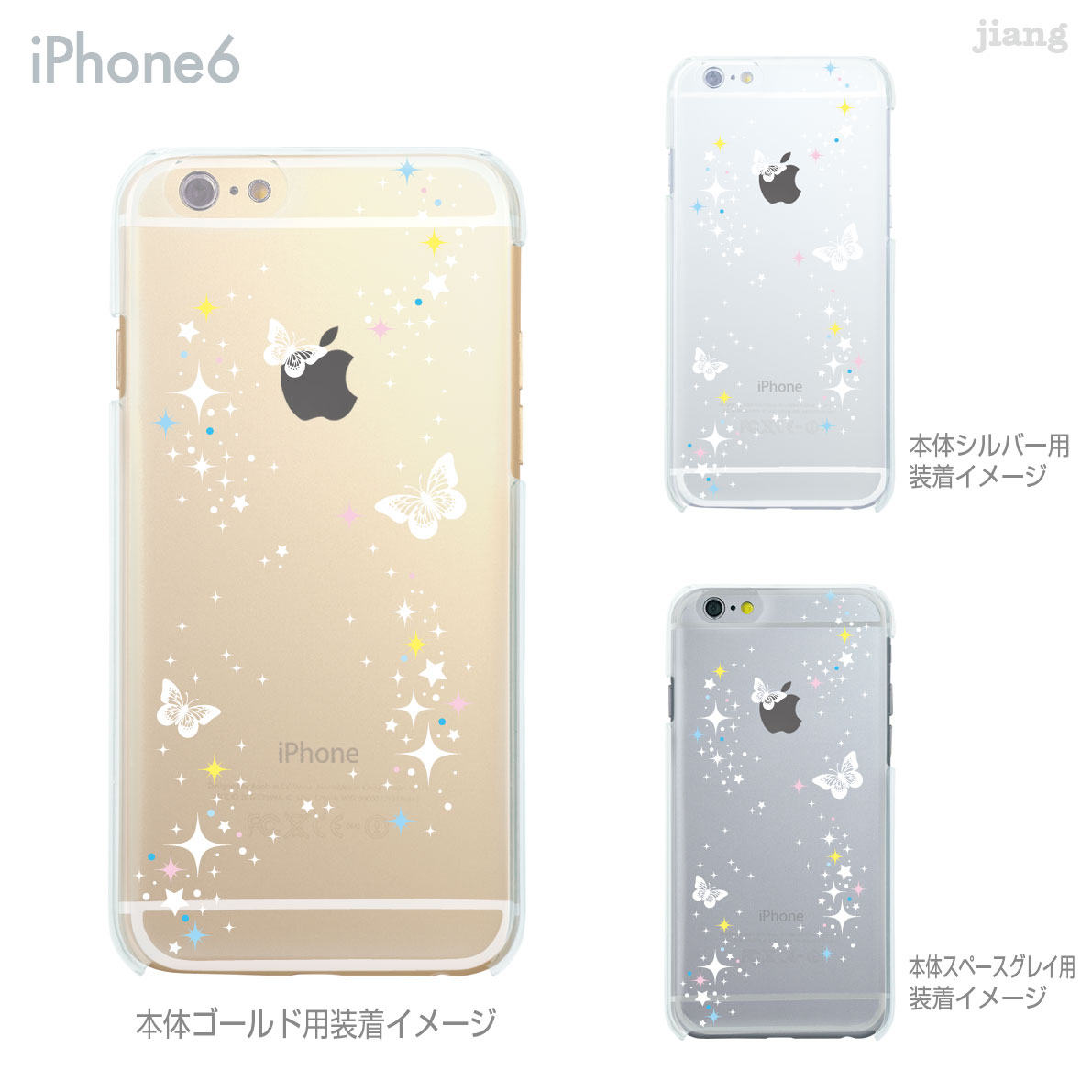 楽天市場】iPhone ケース iPhone16 e iPhone15 iPhone14