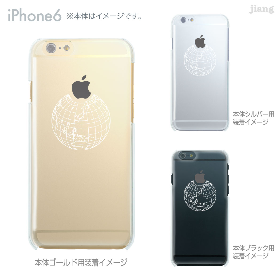 楽天市場】iPhone ケース iPhone16 e iPhone15 iPhone14