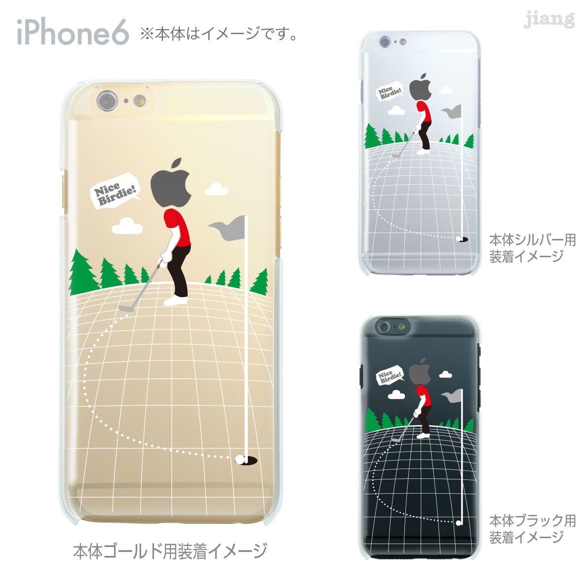 楽天市場】iPhone ケース iPhone17 Pro Air ProMax 16 e