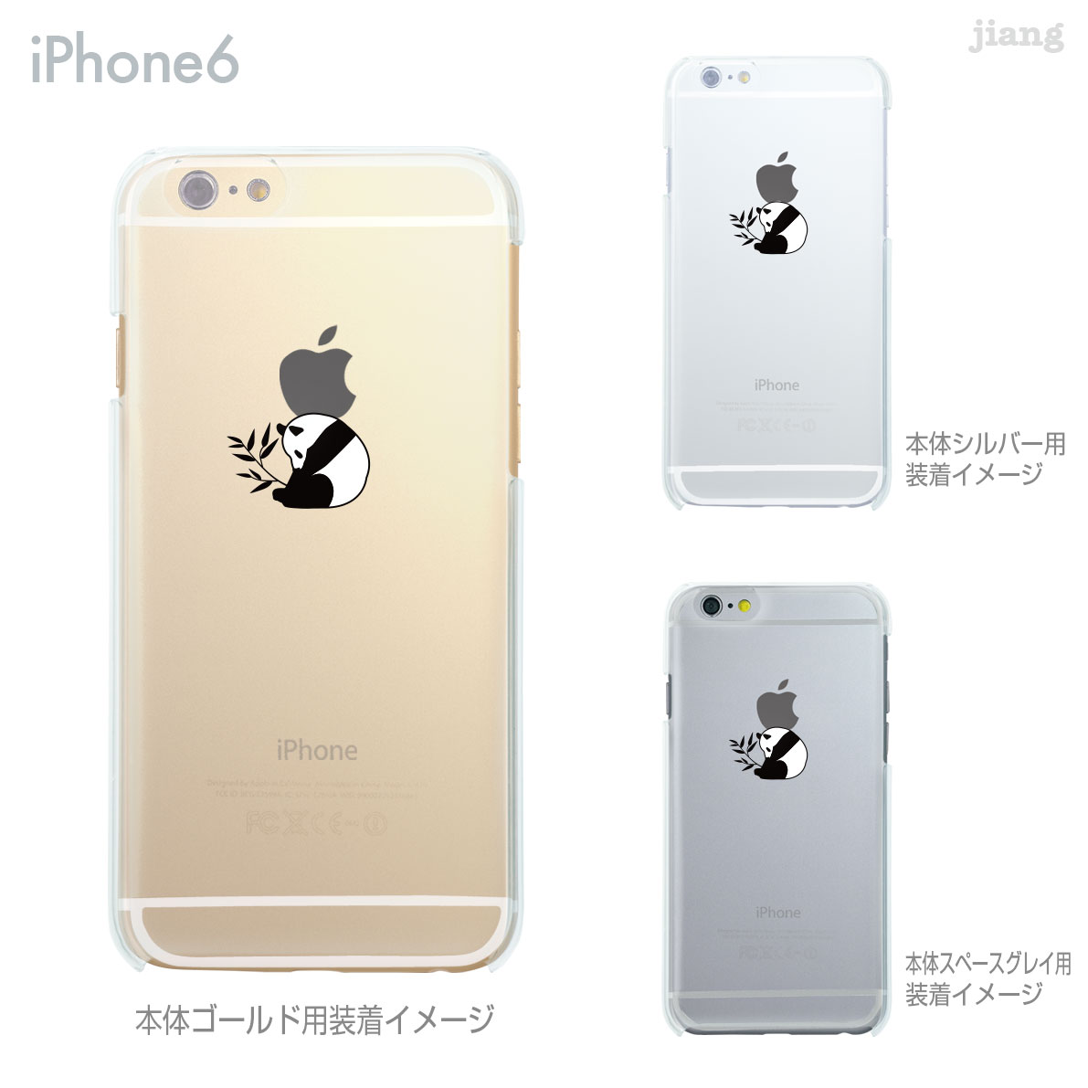 iphone 6 case silicone panda iphone 6 case silicone panda