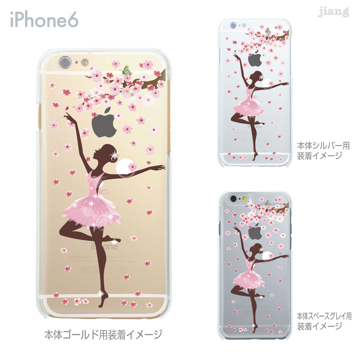 ballet iphone 7 plus case ballet iphone 7 plus case