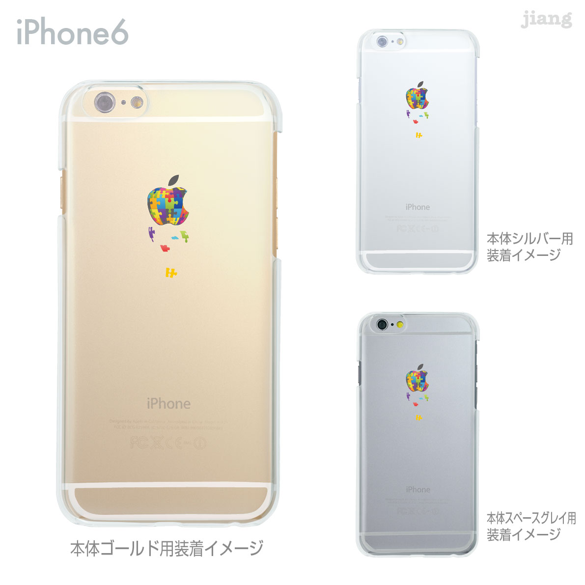 IPHORIA - mikiwuu iPhoneケース　iPhone 7.8用 IPHORIA - mikiwuu iPhoneケース 3点まとめの通販 by MIRI's